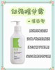 纽强 婴幼儿保湿面霜精华霜/精华乳/精华露200g  3款可选 商品缩略图3