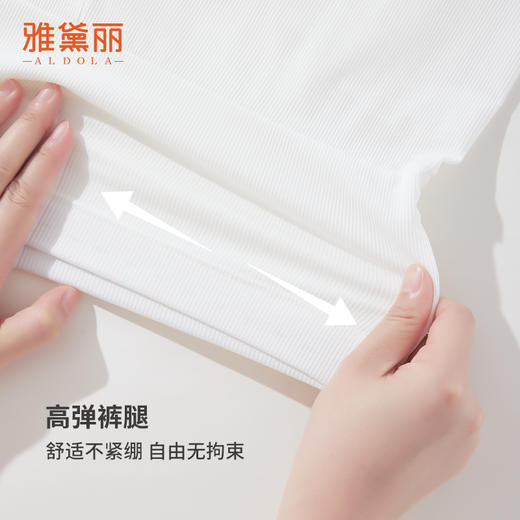 雅黛丽孕妇安全裤夏季薄款高腰托腹防走光短裤冰丝透气可调节内裤 商品图4