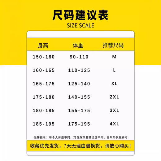 红览 男士夏季薄高街垂感直筒阔腿裤233 商品图1