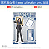 日本正版 东京复仇者 frame collection ver.立牌 周边谷子 商品缩略图3