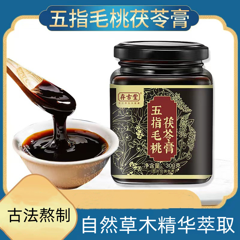 五指毛桃茯苓膏 传统健脾薏苡仁茯苓膏早起一勺浓缩的营养