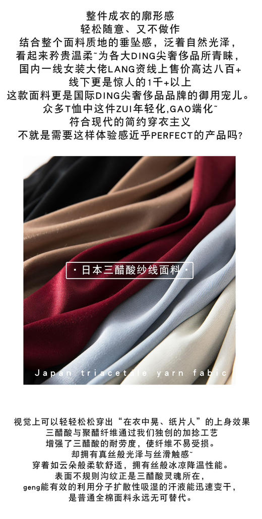 桑醋酸荡领tee 商品图1