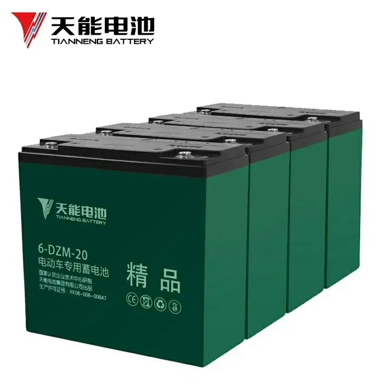 电池延长保修服务