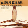 【99元任选3件】【正宗同仁堂品牌】北京同仁堂 甘草60克 甘肃原产生甘草切片 茶汤通透 口感醇香 养生茶 泡水饮补SY 商品缩略图3