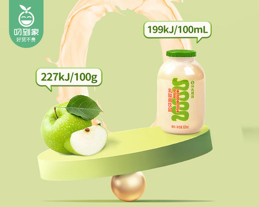 厦航空厨乳酸菌饮品/1箱（100ml*20瓶） 商品图2