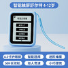 【每天10分钟 玩出专注力】Tenwin天文口袋智能专注力训练机 无蓝光4.2寸超大屏 趣味舒尔特 同步教材内容 激发挑战欲 商品缩略图5