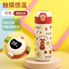 【升级触摸感应，智能水温感应】新款食品级316不锈钢创意卡通豌豆杯 学生便携水杯 智能温度弹跳盖保温杯-QQ 商品缩略图5
