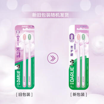 好来（DARLIE）(原黑人)密护龈高密软毛牙刷抗敏护龈 减少出血2支装新老包装随机 商品图4