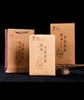 金花姑姑*陈年茯茶 茯砖茶1.15千克 商品缩略图1