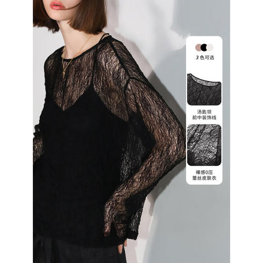 COCOBELLA精致镂空微透视针织衫女慵懒风遮阳蕾丝罩衫TS0021 商品图1