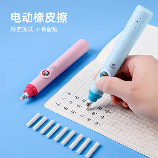 【高端文具礼盒推荐 每样都好用！赠礼品袋】Tenwin天文大口径全自动套装 一放一取 粗细可削 桌面强劲吸力吸尘器 电动橡皮擦 一键轻松启动 商品图4