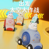 【快乐开启宇航赛道 】新款儿童太空车 按压滑行可达8-10米  自带储物仓 趣味迷宫  炫酷可爱造型 萌趣小动物 多款可选 商品缩略图0