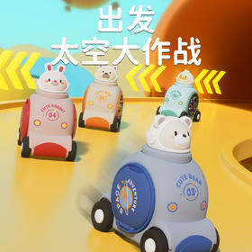 【快乐开启宇航赛道 】新款儿童太空车 按压滑行可达8-10米  自带储物仓 趣味迷宫  炫酷可爱造型 萌趣小动物 多款可选