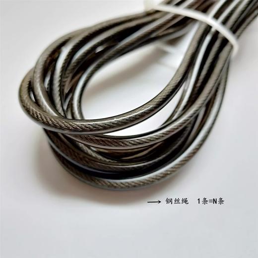 狂神跳绳KS1308中考训练跳绳 商品图2