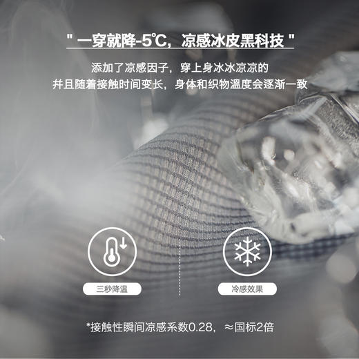 工装优选美式休闲黑科技凉感短袖polo衫薄款透气冰丝翻领上衣男夏 商品图2