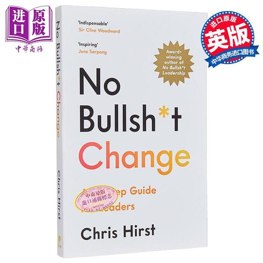 【中商原版】汉威士CEO克里斯 赫斯特 没有胡言乱语的改变 领导者的八步指南 No Bullsht Change 英文原版 Chris Hirst 商品图0