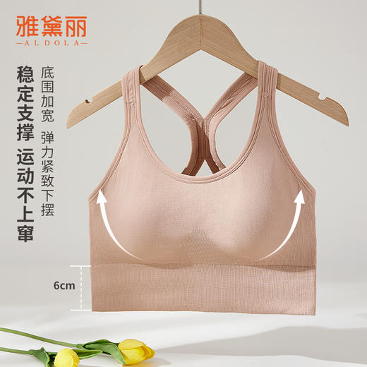 雅黛丽运动内衣防震防下垂高强度健身运动瑜伽服夏薄款背心式胸罩 商品图4