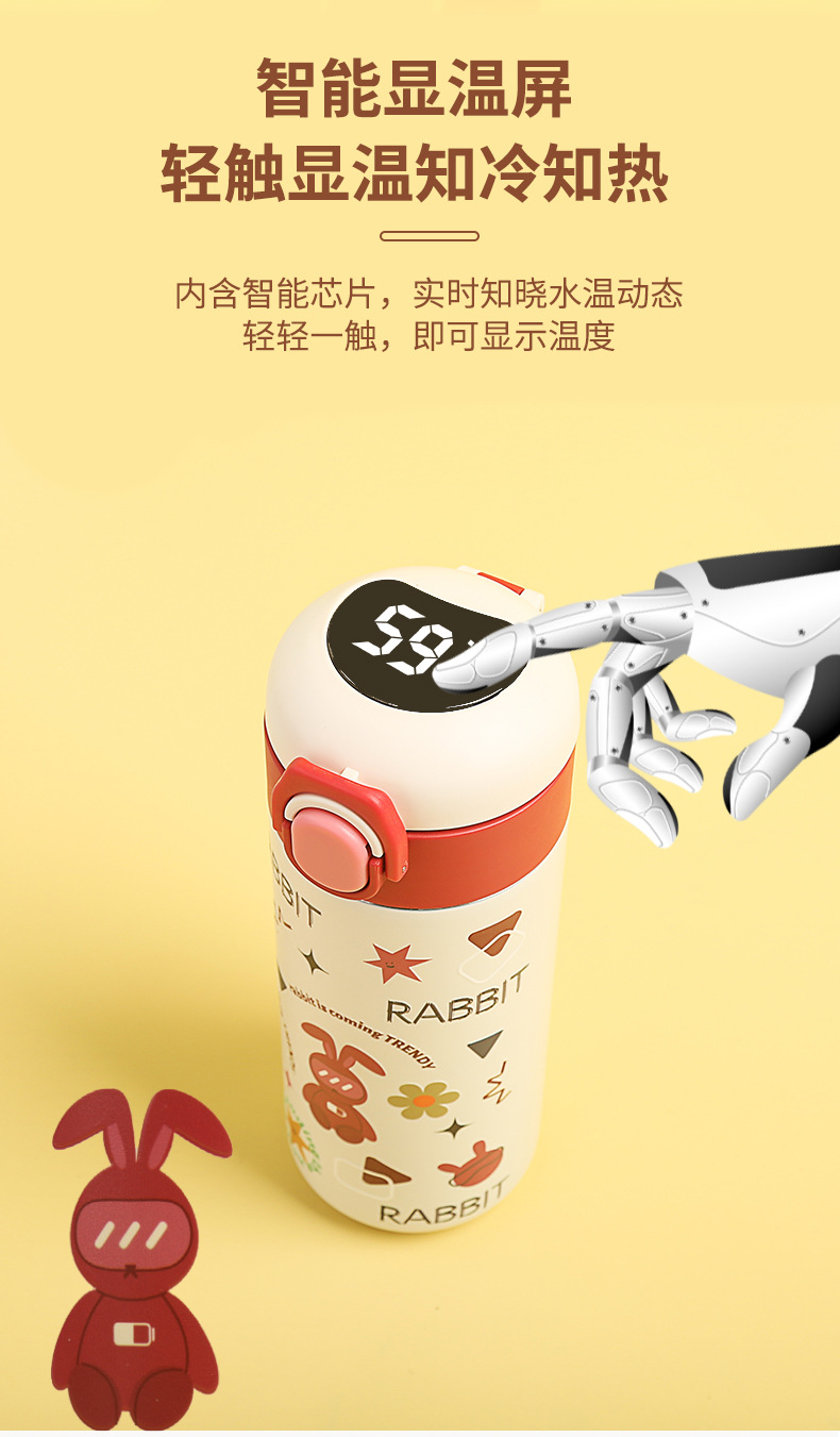 倾心弹跳杯480ml_03