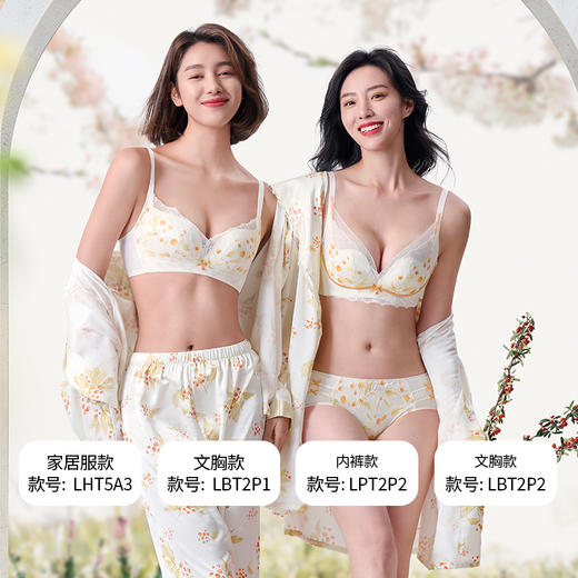 都市丽人内衣自然舒适常规文胸蕾丝超薄文胸3/4杯三排扣软钢圈LBT2P2 商品图2