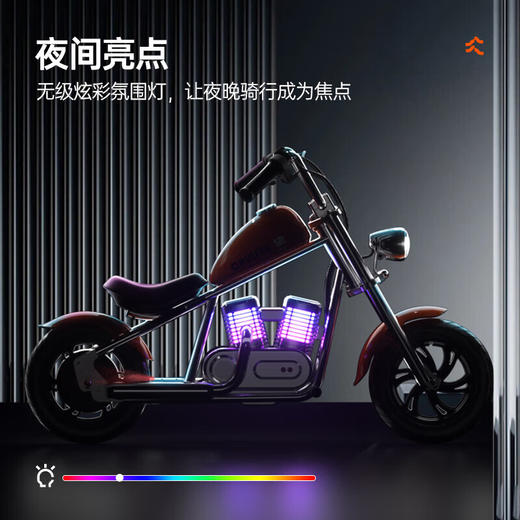 暴风骑士儿童电动摩托车两轮电动车3-12岁童车代步车电动平衡车复古小电摩 商品图6