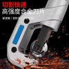 高档带轴承割刀（CT432 / CT650） 商品缩略图1