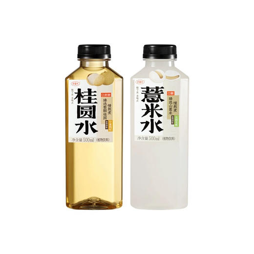 好望山桂圆水500ml 商品图1