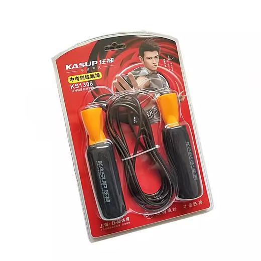 狂神跳绳KS1308中考训练跳绳 商品图3