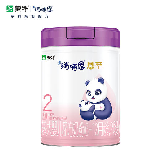 蒙牛瑞哺恩恩至2段较大婴儿配方奶粉 750g（A2版） 商品图4