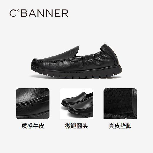 千百度男鞋一脚蹬皮鞋秋季男士商务真皮休闲皮鞋黑色通勤A24454020 商品图3