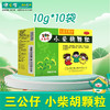 三公仔,小柴胡颗粒【10g*10袋】广州王老吉 商品缩略图0