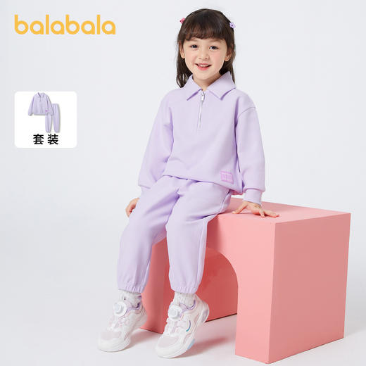 巴拉巴拉男童套装儿童秋装宝宝童装女童卫衣长裤两件套新款潮 商品图1
