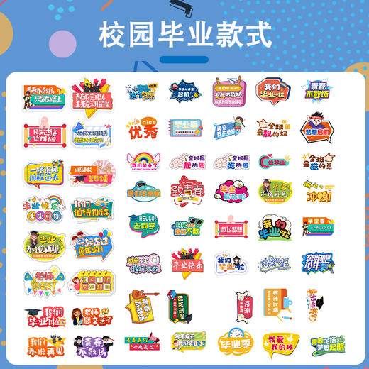 定制手举牌团建异形手拿拍照活动手持广告泡沫直播间kt板标语牌 商品图2