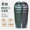 24新款 ｜黑冰 E系列 700蓬 拒水鹅绒睡袋(Black Ice E400 E700 E1000 E1300) 24新标准款 商品缩略图0