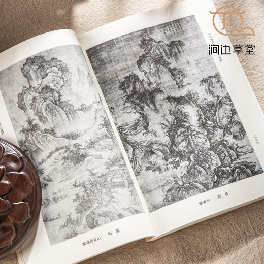 【绝版好书】《宋代绘画艺术成就之探研》32开282页，2008年台文史哲初版 商品图5