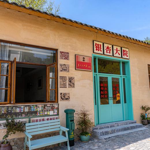 安徽安庆 | 大别山腹地岳西金杨民宿避暑￥1499元起/单人6晚，2人起订，避暑·清凉上河图均温25℃，森林覆盖率80%的天然氧吧！ 商品图10