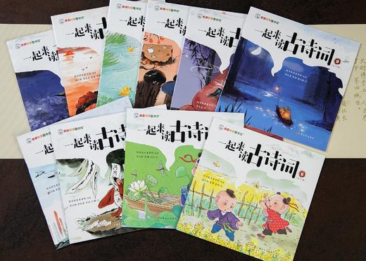 《这就是中国》礼盒装典藏版全50册 商品图3