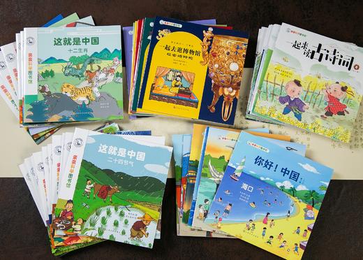 《这就是中国》礼盒装典藏版全50册 商品图2