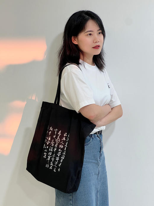 宋代苏轼书法《念奴娇·赤壁怀古》帆布袋 商品图4