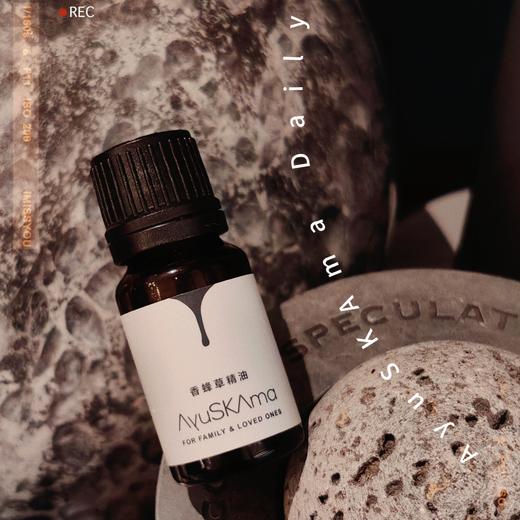 [屁侠.pippa]AyuSKAma 香蜂草精油 10ml 商品图0