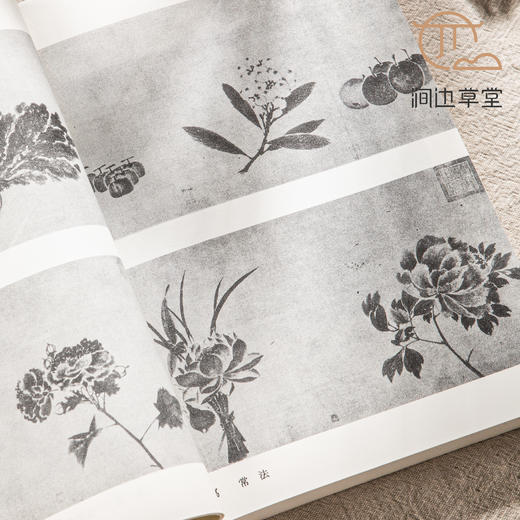 【绝版好书】《宋代绘画艺术成就之探研》32开282页，2008年台文史哲初版 商品图1