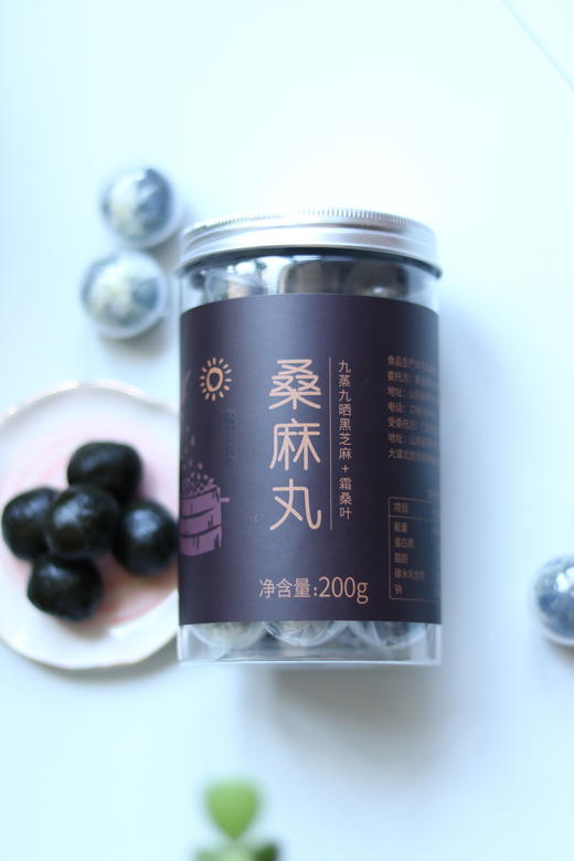 桑麻丸 霜桑叶+九蒸九晒黑芝麻 手工 即食 200克（22丸） 商品图6