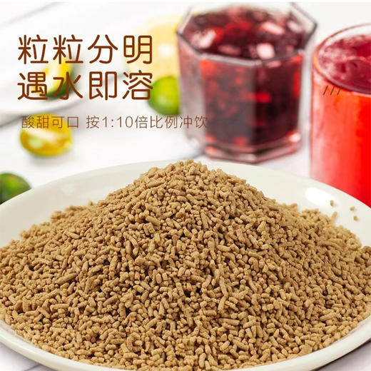 【夏日爽饮！陈皮桂花酸梅汤】一冲一泡，酸酸甜甜，冰镇酸梅汤 酸梅汤冰粉 酸梅汤气泡水都能做！老北京酸梅粉酸甜可口速溶夏日饮品 商品图4