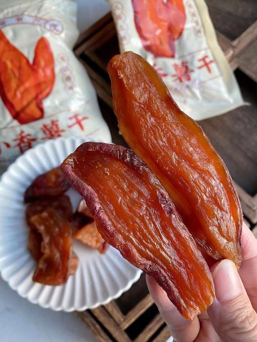 【朴食有方-小香薯干】 👉番薯几十上百种，唯独钟意小香薯， 👉粉糯绵密，细腻无筋，香甜。 👉整根制作，三蒸三晒，低温慢烤 商品图8
