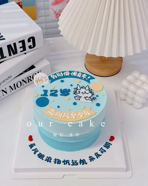 龙宝毕业蛋糕--低糖处理无添加 商品图1