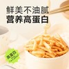 【小杨臻选】原味脆皮鱿鱼条 30g*6袋/箱  秘鲁大鱿鱼 外酥里嫩 商品缩略图4