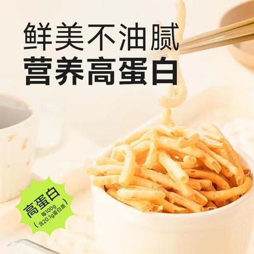 【小杨臻选】原味脆皮鱿鱼条 30g*6袋/箱  秘鲁大鱿鱼 外酥里嫩 商品图4