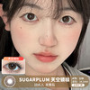 Sugarplum糖豆 / 天空镜棕 / 美瞳日抛 / 10片入 / 14.2mm / 适中扩瞳 商品缩略图0