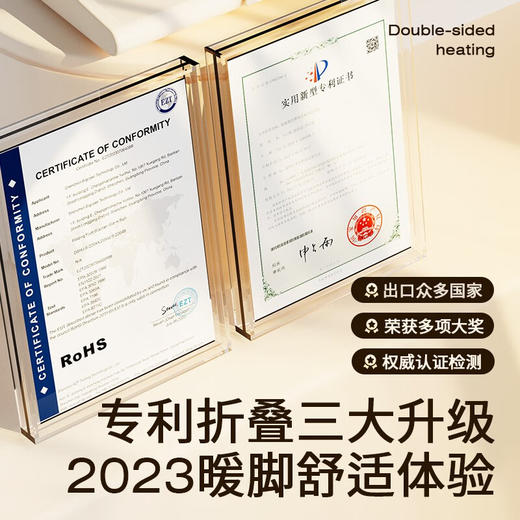向物（SOTHING）暖脚器 暖烘烘2代DSHJ-S-2309A家用暖脚神器办公室桌下 烤脚取暖器 脚部取暖器暖脚炉小型暖脚宝烤脚器暖脚垫 双面发热 / 三档调温 / 折叠收纳 商品图7