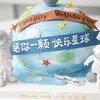 宇航员|快乐星球蛋糕【B4835】 商品缩略图3