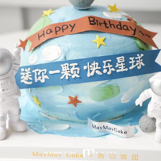 宇航员|快乐星球蛋糕【B4835】 商品图3
